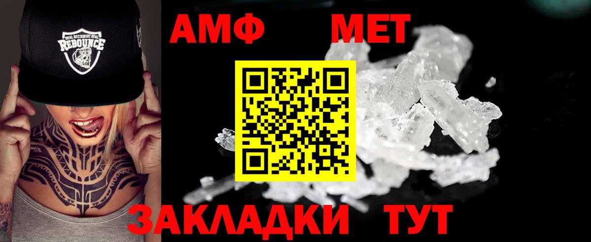 Амфетамин 97%  АМФ  Усолье-Сибирское  Вход с VPN 
