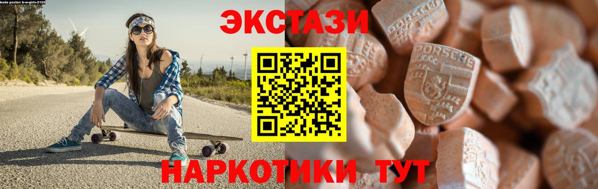 ГАШ  Метамфетамин  COCAIN  Меф МЯУ МЯУ   Вход с VPN  Усолье-Сибирское  Меф 