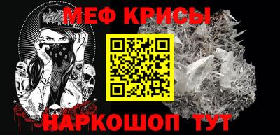 прущий лед Малгобек