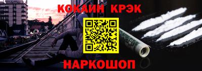 прущий лед Малгобек