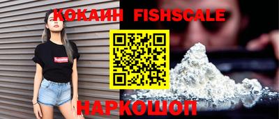 MESCALINE Малоярославец