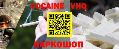 прущий лед Малгобек