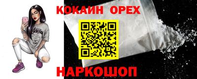 прущий лед Малгобек