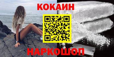 прущий лед Малгобек