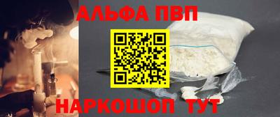 прущий лед Малгобек