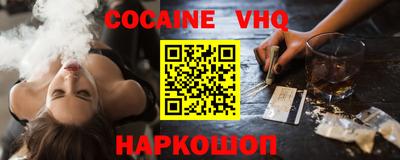 MESCALINE Малоярославец