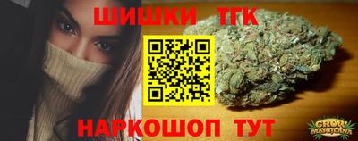 прущий лед Малгобек