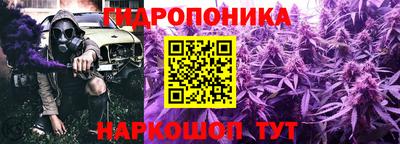 MESCALINE Малоярославец