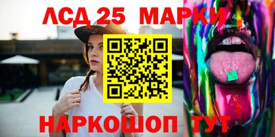 прущий лед Малгобек