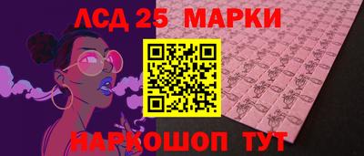 MESCALINE Малоярославец