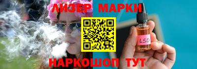 мяу мяу кристалл Мариинск