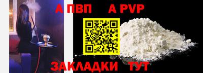 MESCALINE Малоярославец