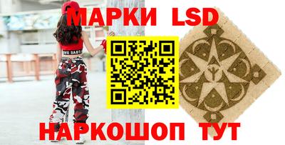 MESCALINE Малоярославец