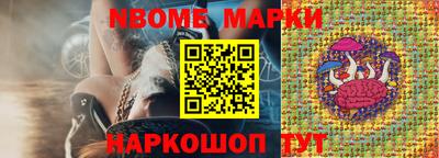 прущий лед Малгобек