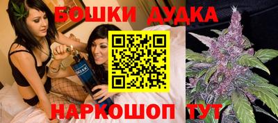 прущий лед Малгобек