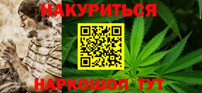 прущий лед Малгобек