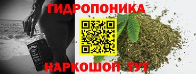 MESCALINE Малоярославец