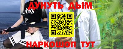 мяу мяу кристалл Мариинск