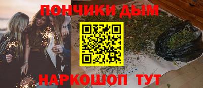 мяу мяу кристалл Мариинск