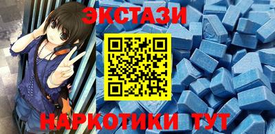 мяу мяу кристалл Мариинск