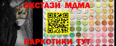 мяу мяу кристалл Мариинск