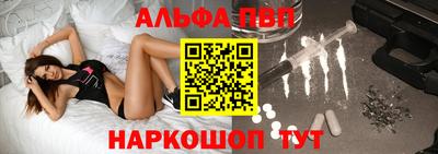 мяу мяу кристалл Мариинск