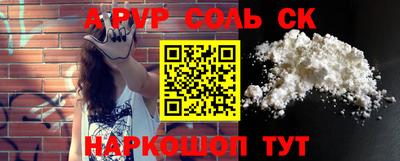 MESCALINE Малоярославец