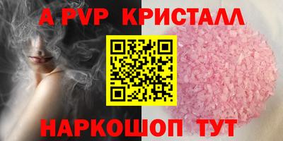 прущий лед Малгобек