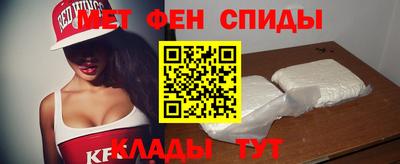 мяу мяу кристалл Мариинск