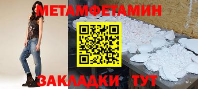 MESCALINE Малоярославец