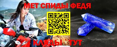 прущий лед Малгобек
