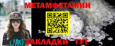 прущий лед Малгобек