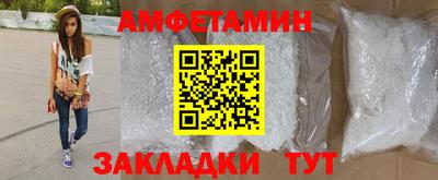 прущий лед Малгобек