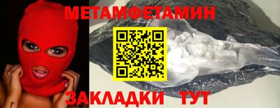 мяу мяу кристалл Мариинск