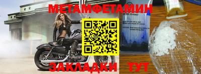 мяу мяу кристалл Мариинск