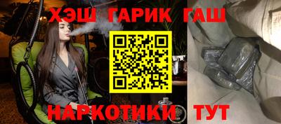 прущий лед Малгобек