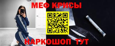 MESCALINE Малоярославец