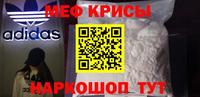прущий лед Малгобек
