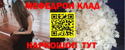 MESCALINE Малоярославец