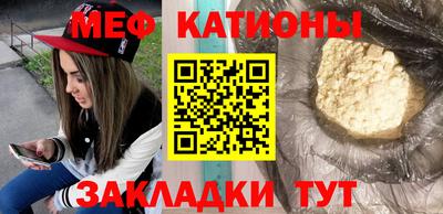 MESCALINE Малоярославец