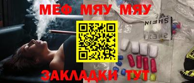 прущий лед Малгобек