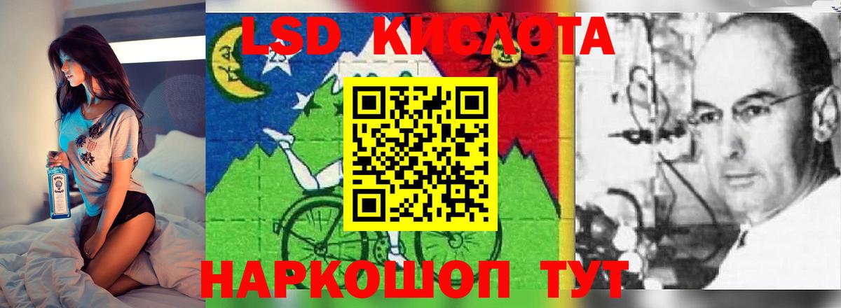 LSD-25 экстази кислота    tor  Усолье-Сибирское  LSD-25 экстази ecstasy  Вход с VPN 